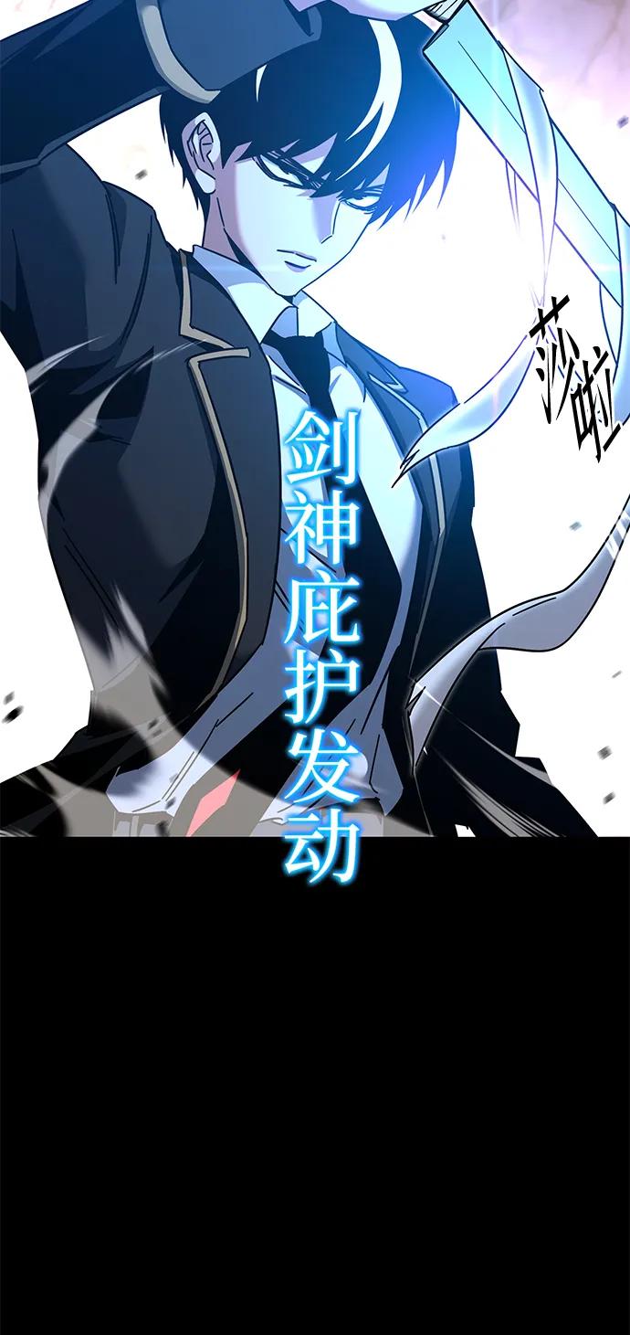 [第32话] 水牛地下城（4）24