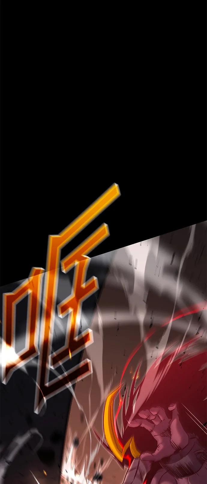[第32话] 水牛地下城（4）34