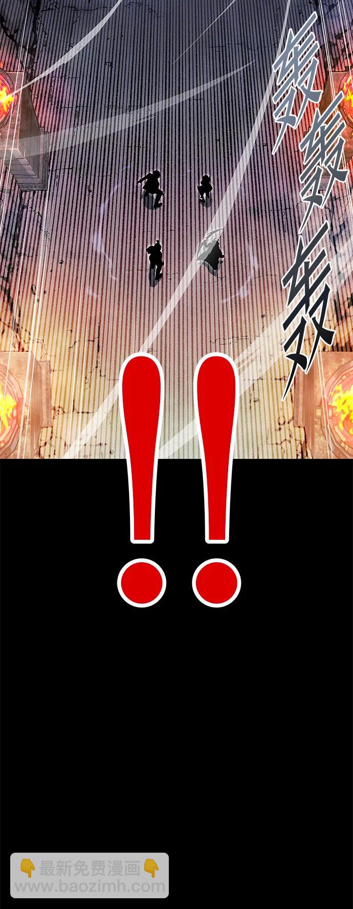 [第32话] 水牛地下城（4）5
