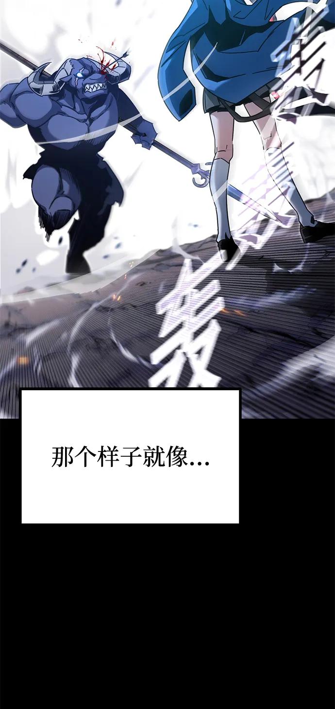 [第32话] 水牛地下城（4）67