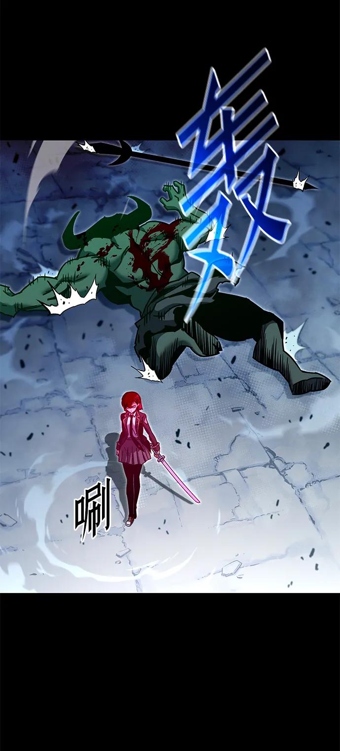 [第32话] 水牛地下城（4）84