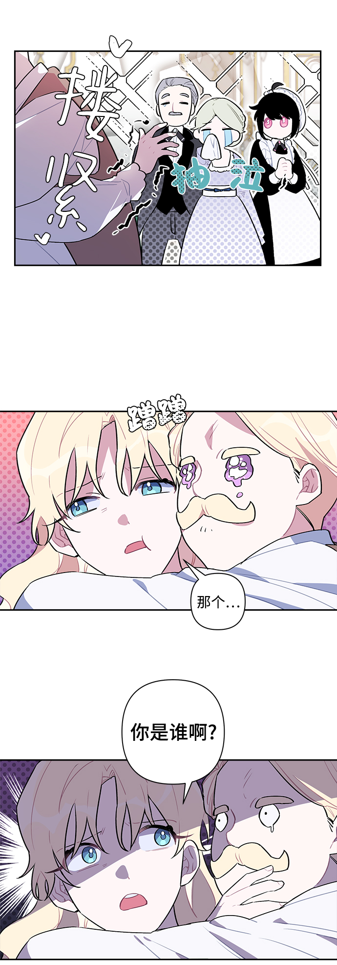 第1话105
