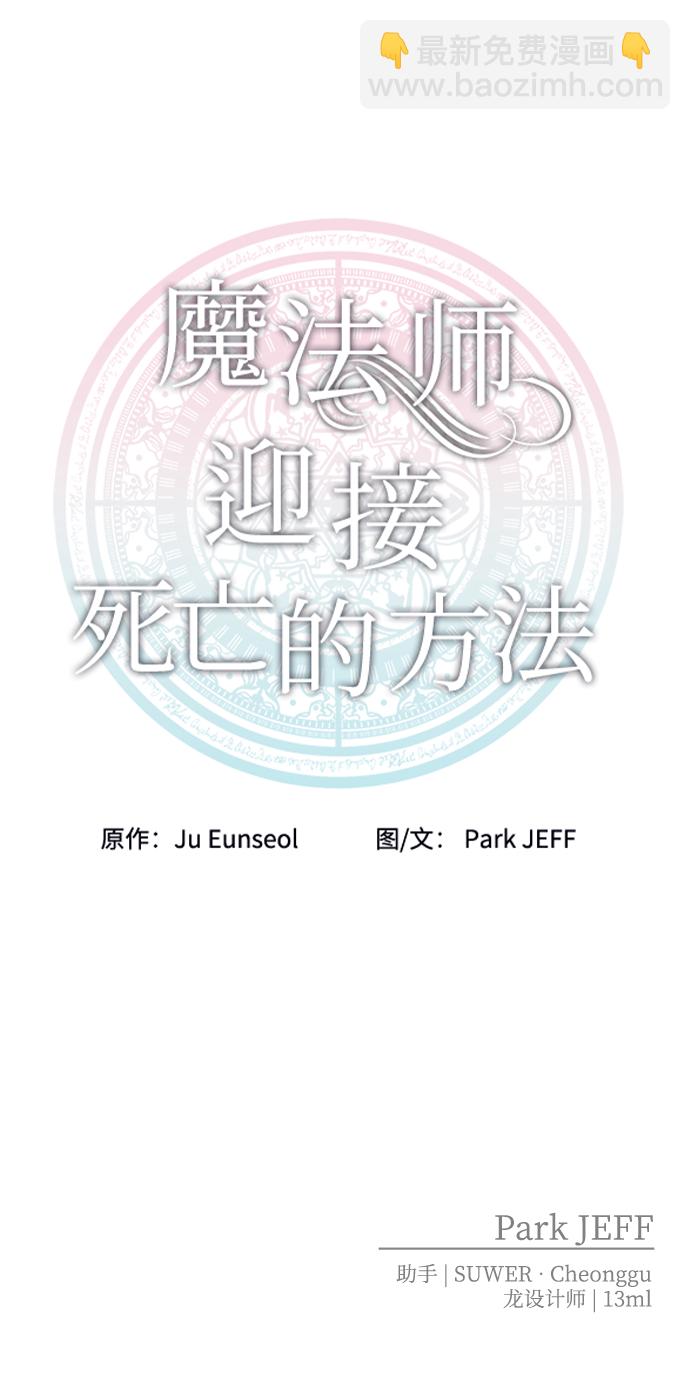 第1话111