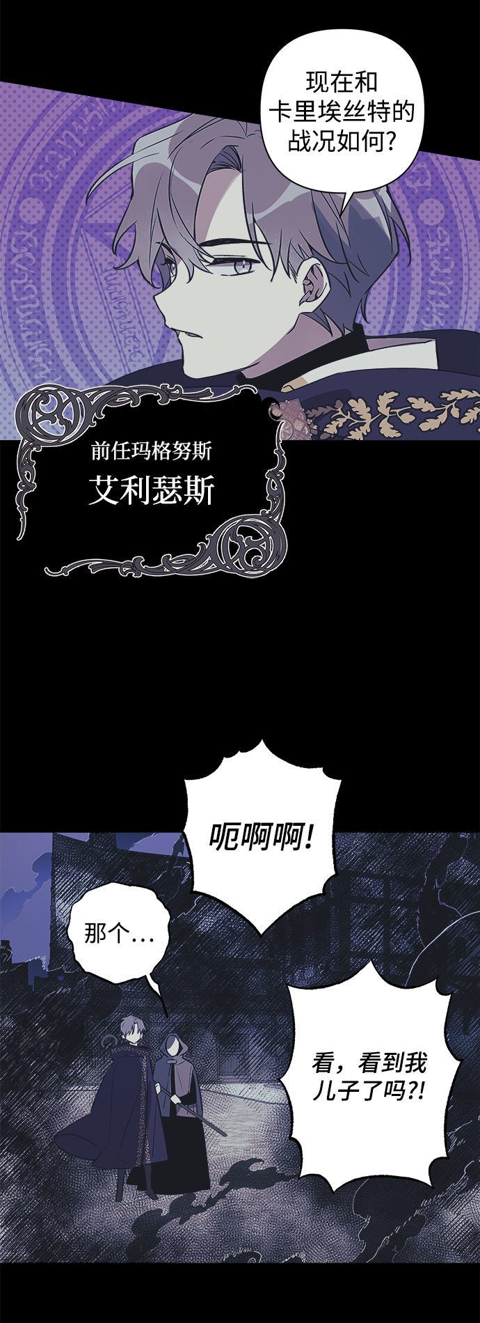 第1话17