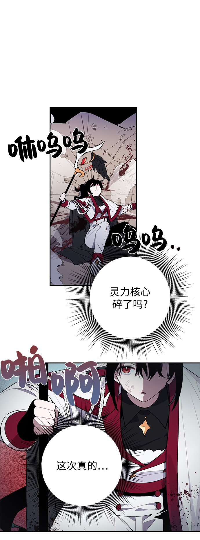 第1话30