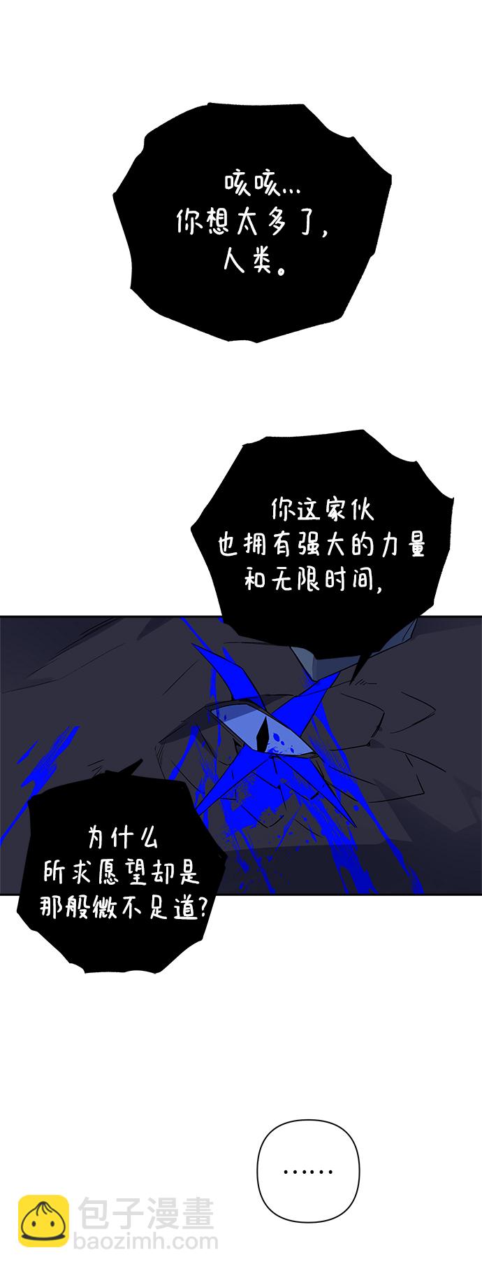 第1话33
