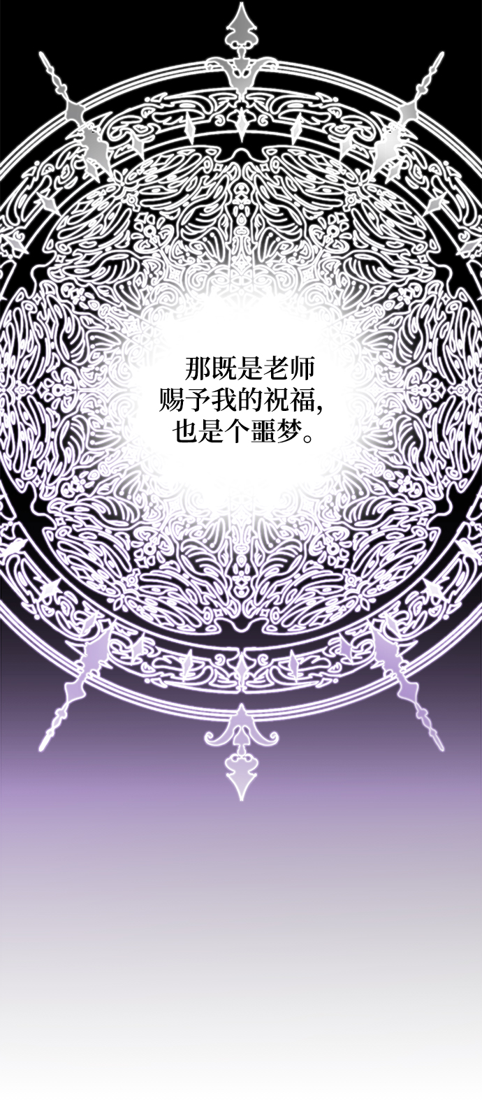 第1话59
