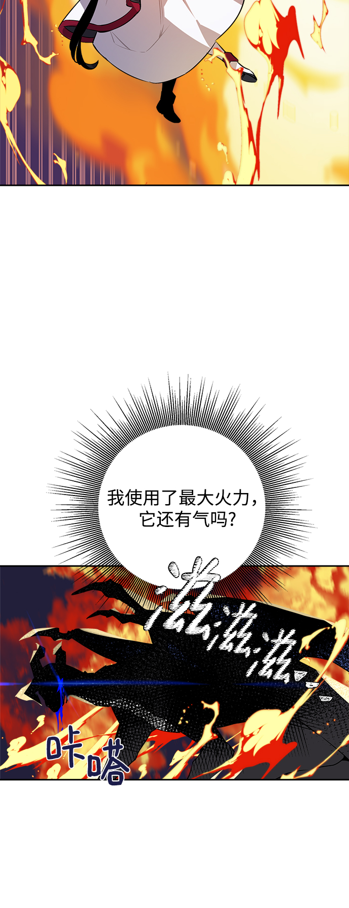 第1话67