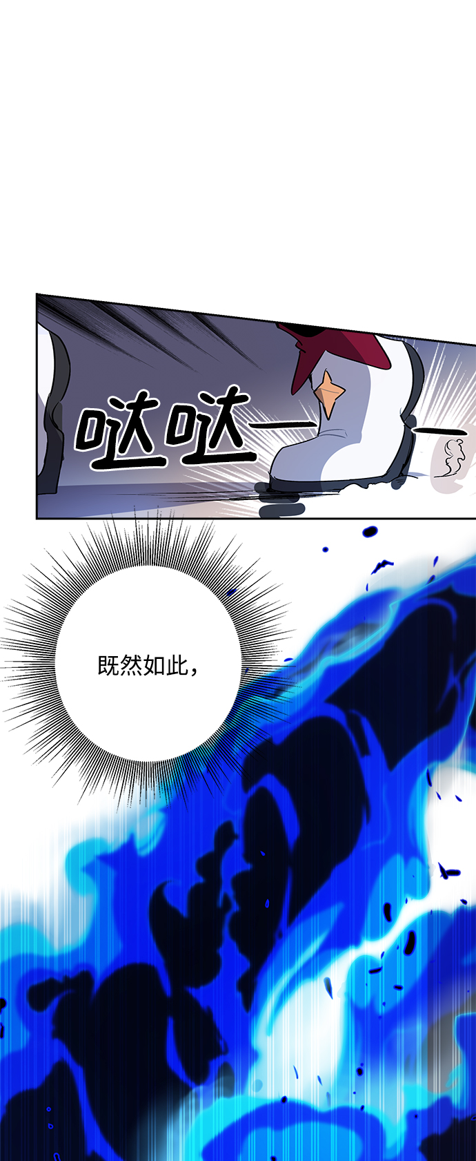 第1话70