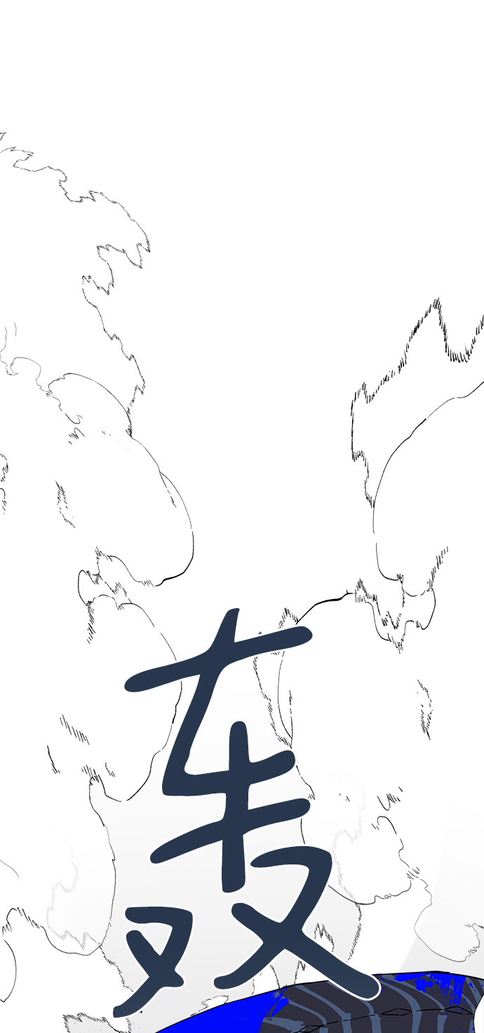 第1话81