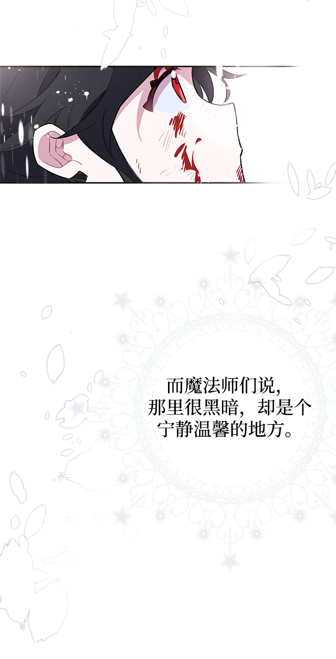 第1话88