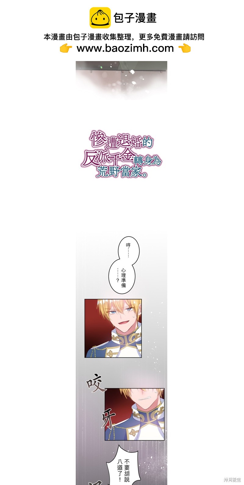 第37话1