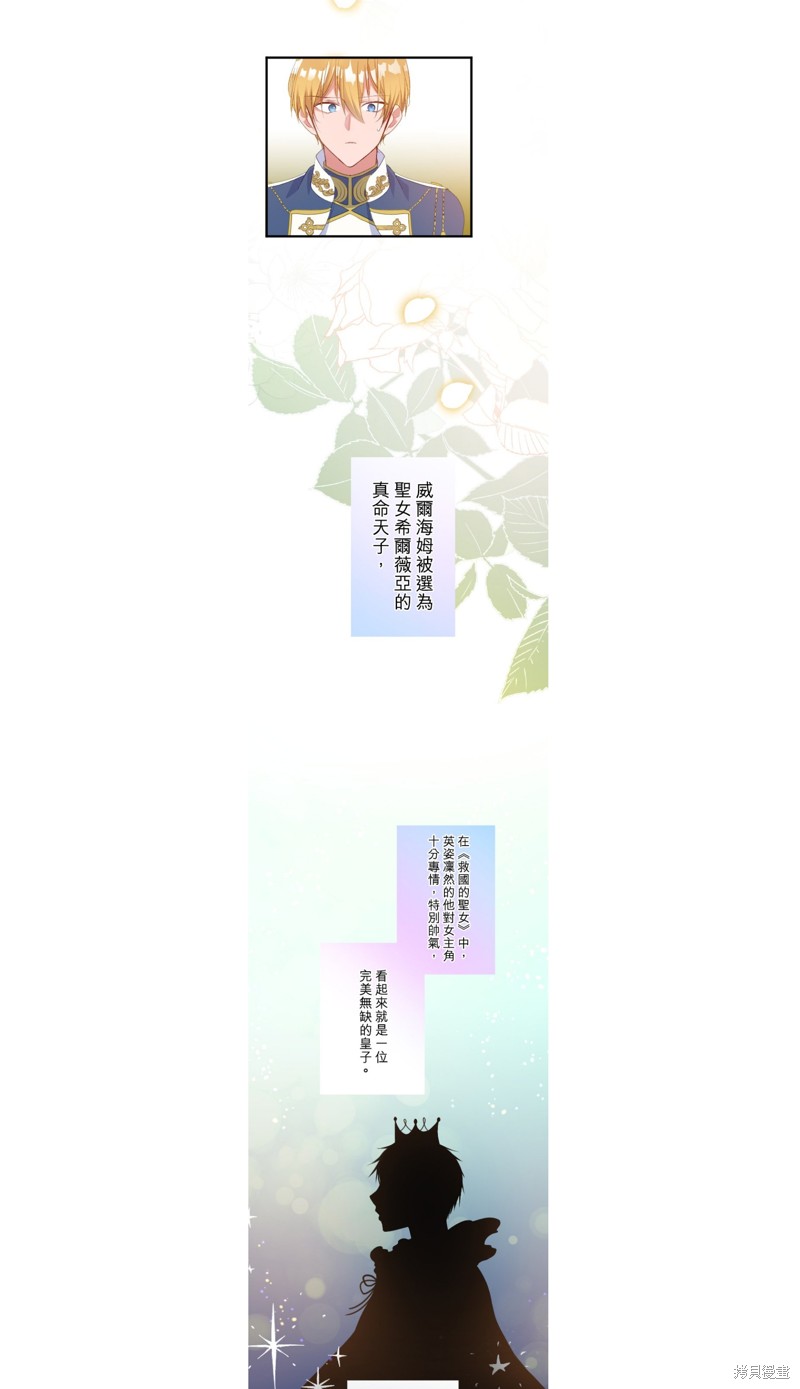 第37话12
