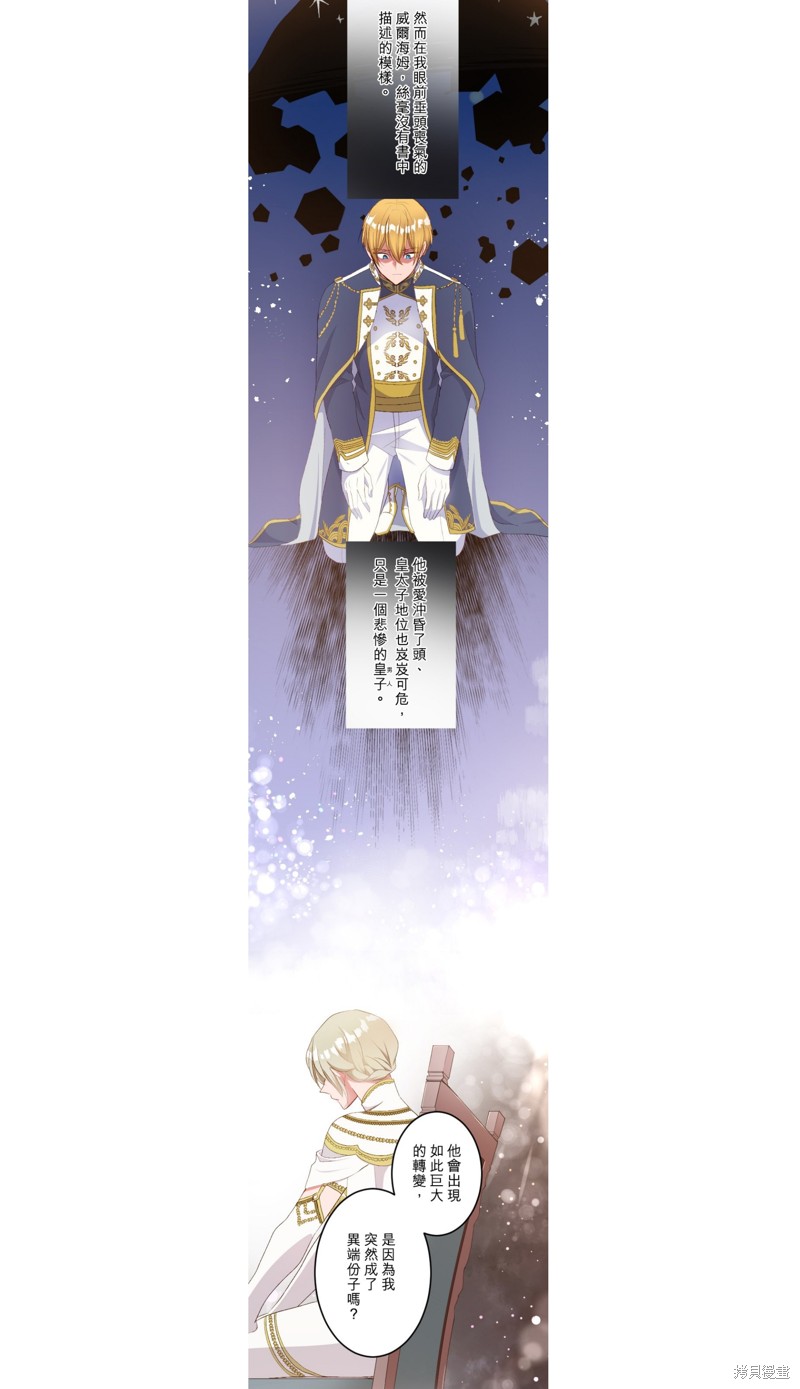 第37话13