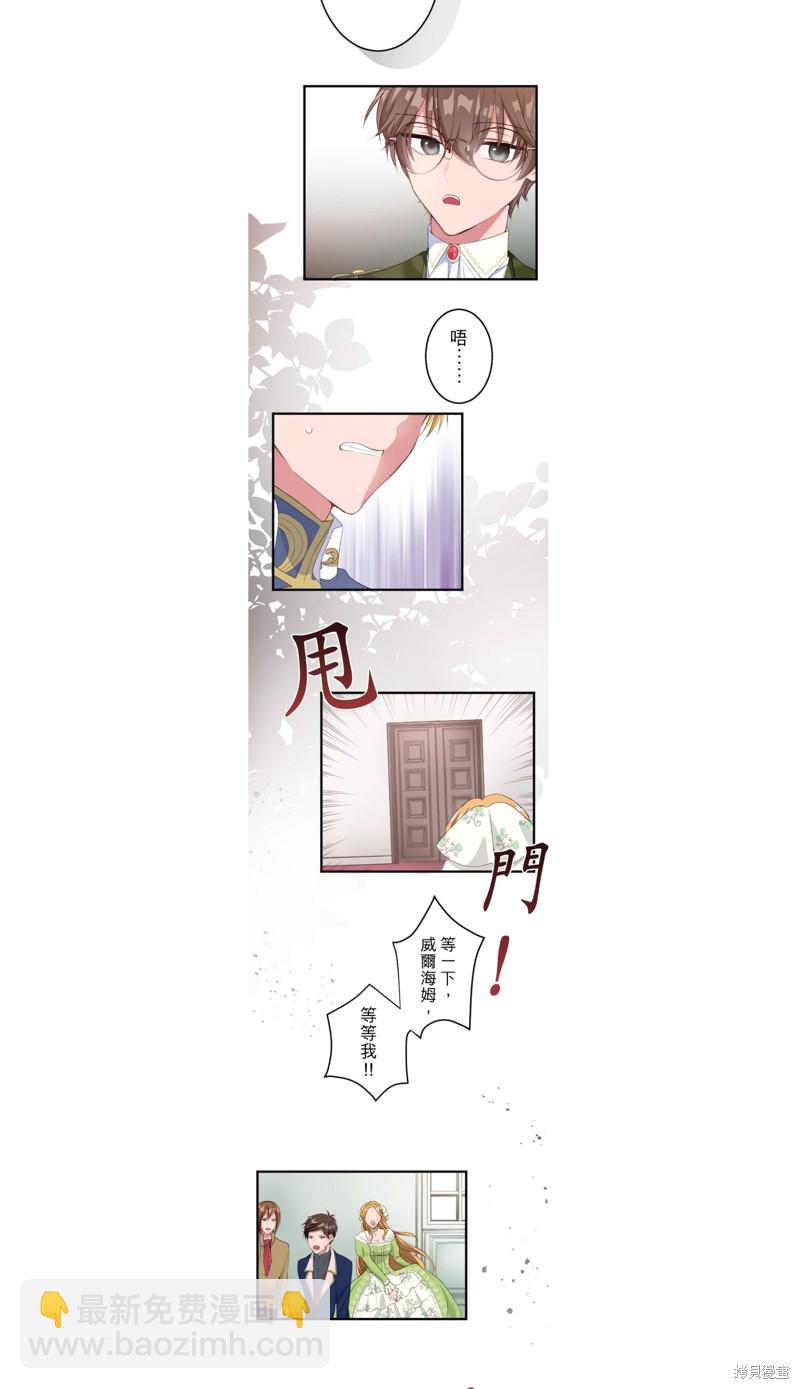 第37话17