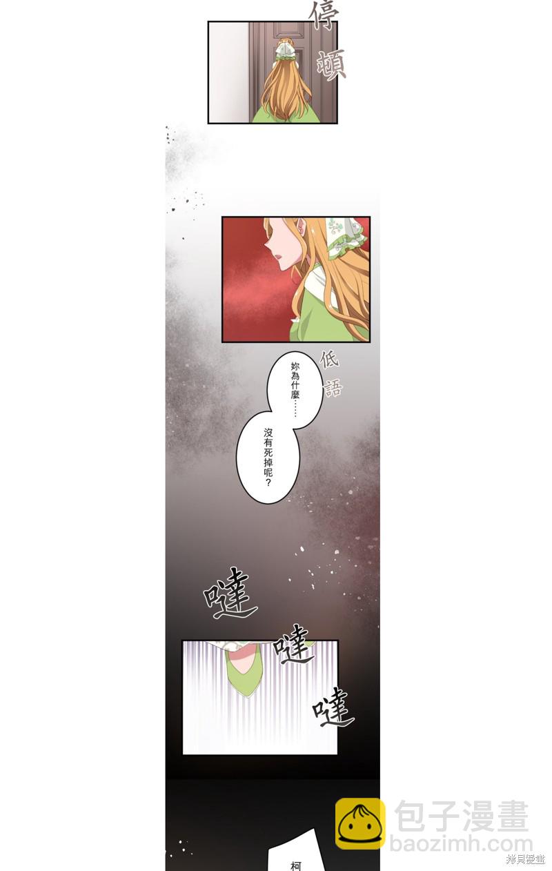 第37话18