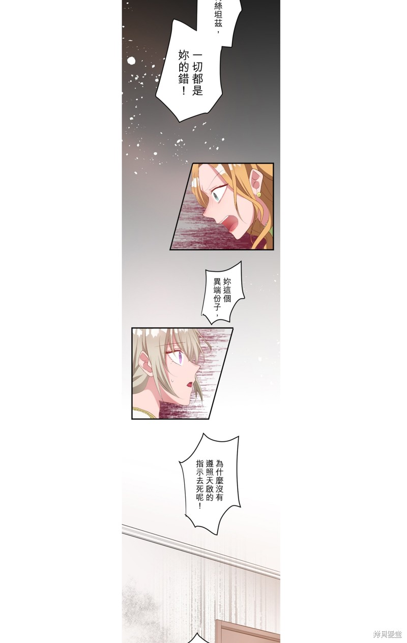 第37话19