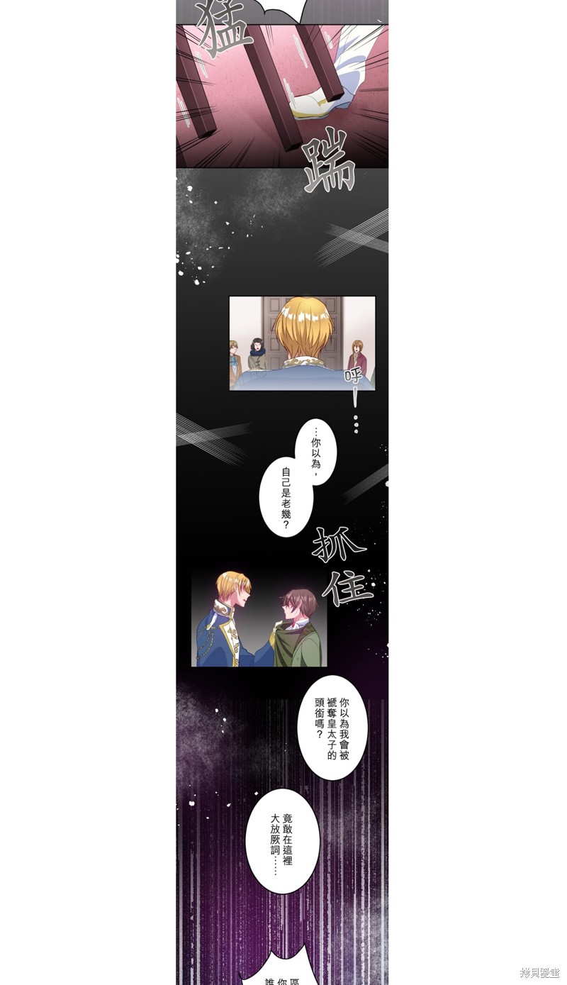 第37话2