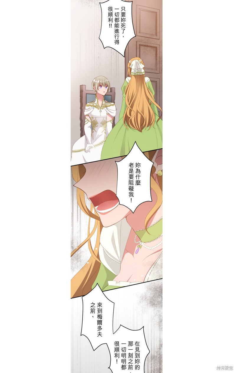 第37话20