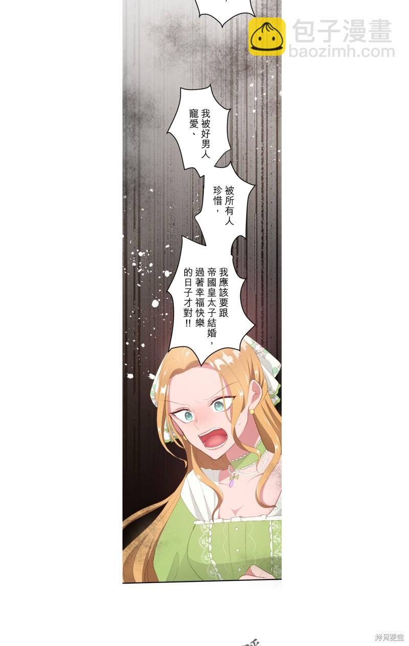 第37话21