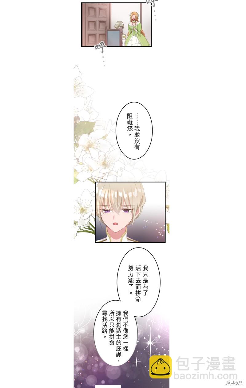 第37话22