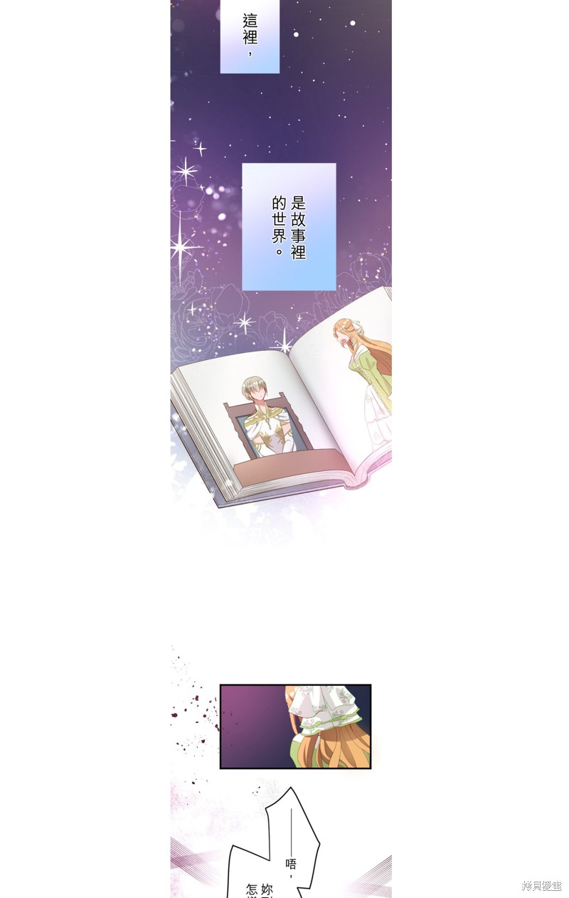 第37话23