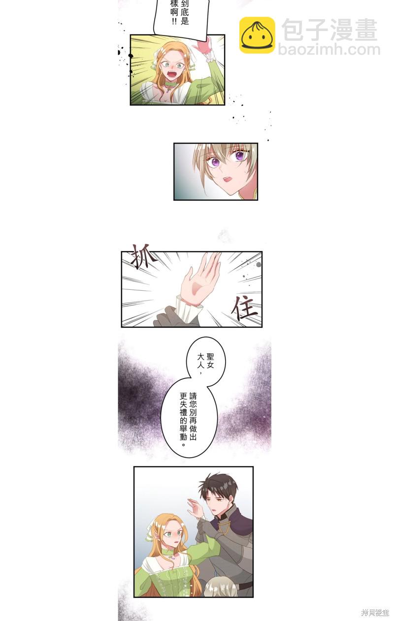 第37话24