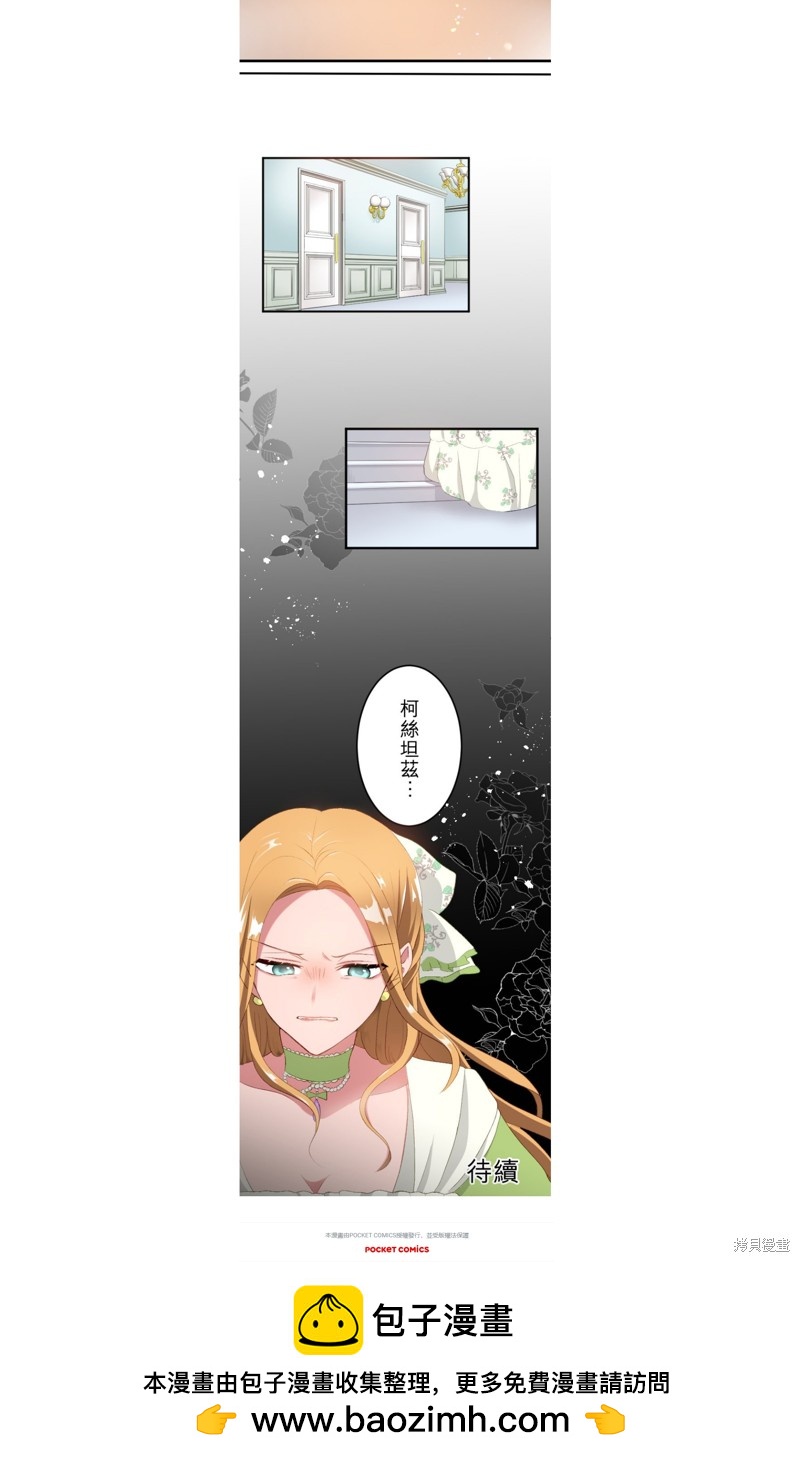 第37话26
