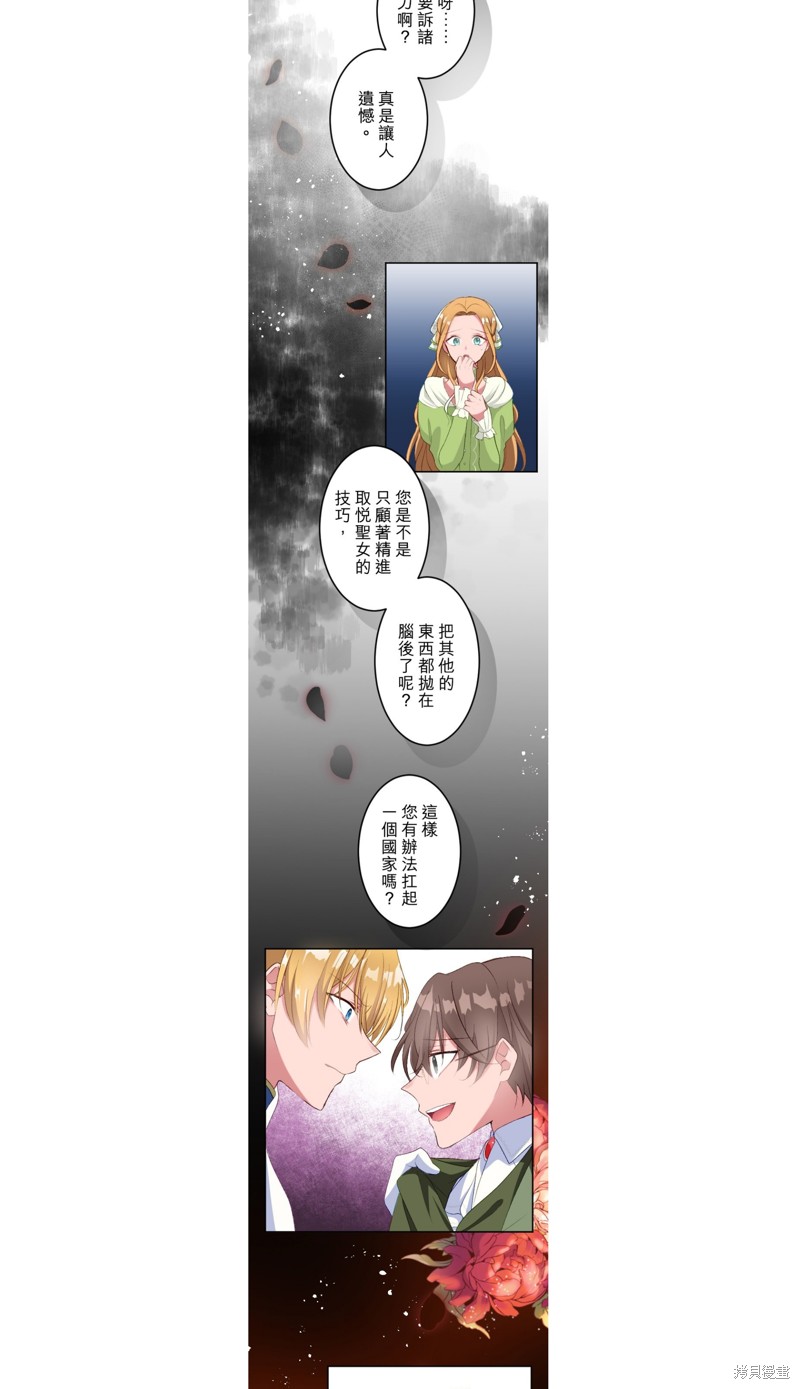 第37话5