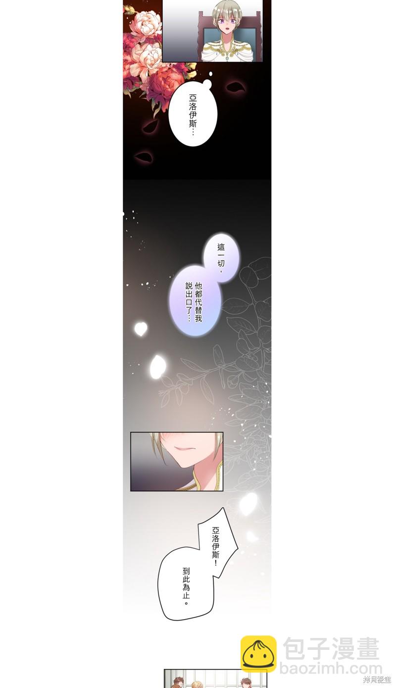第37话6