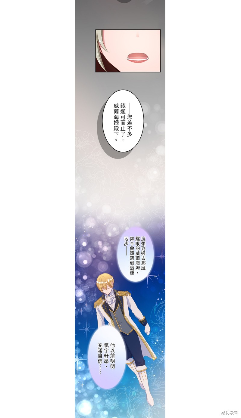第37话9