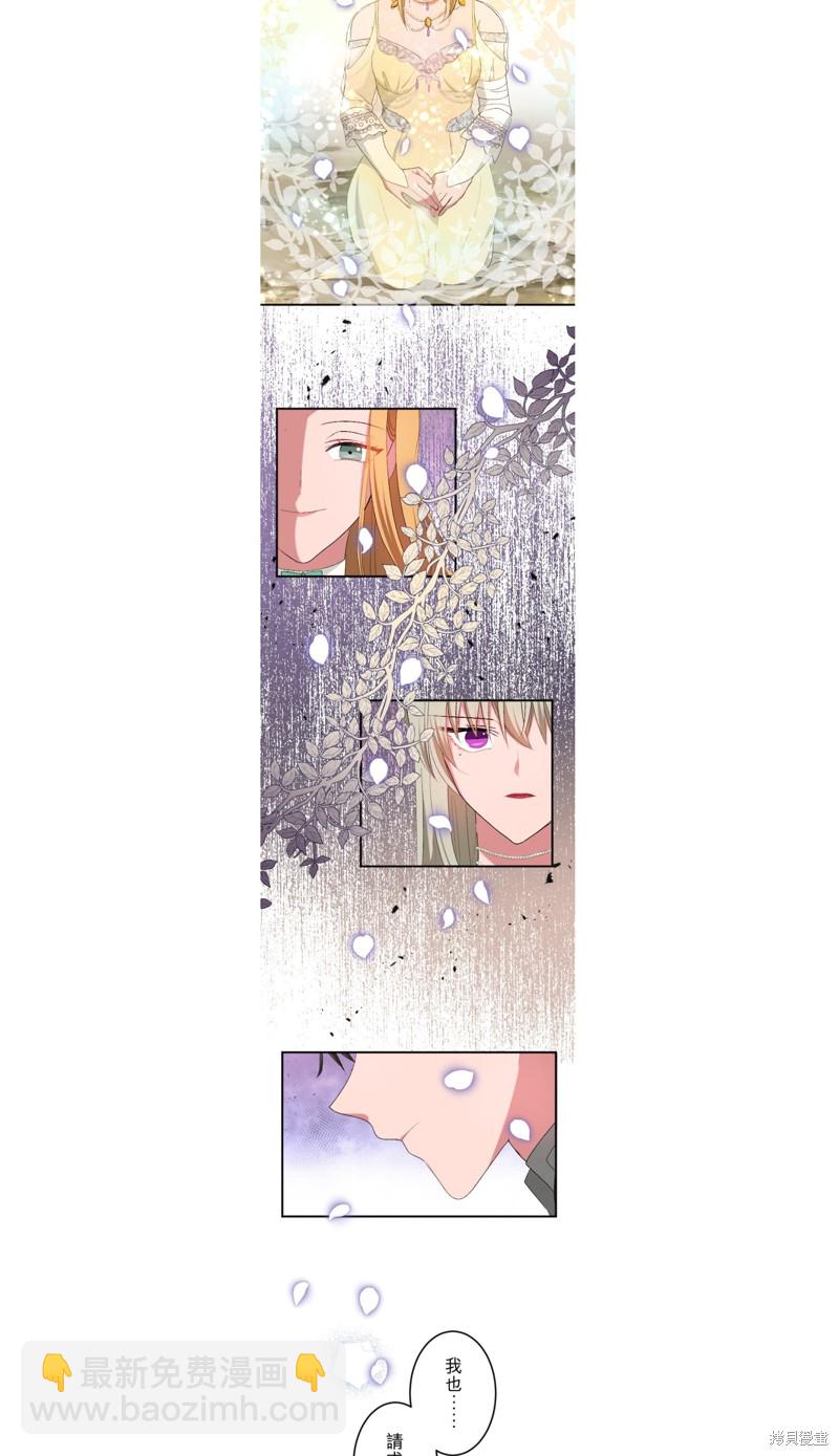 第43话10