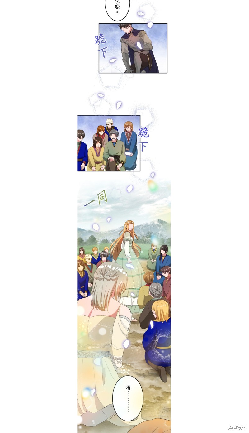第43话11