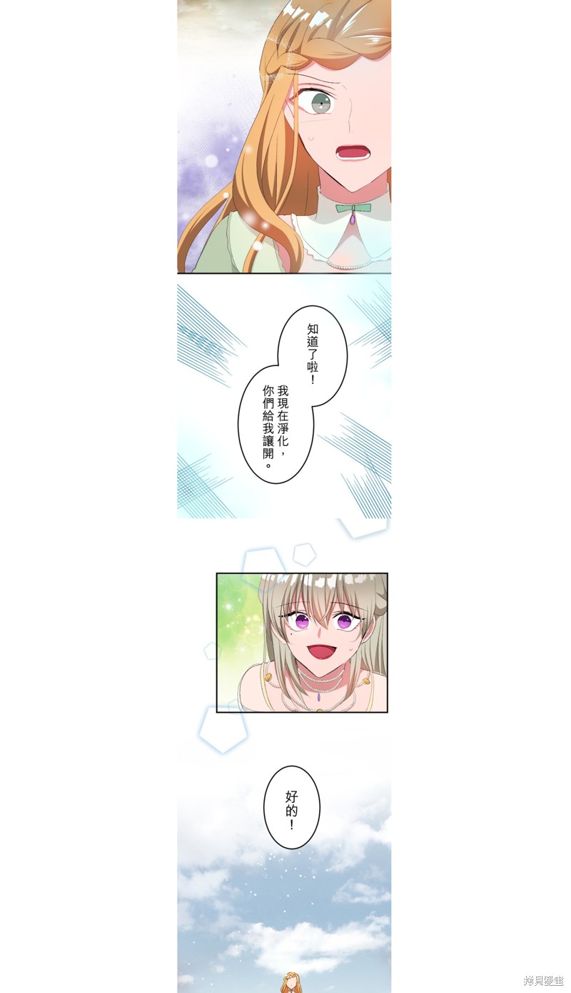 第43话12