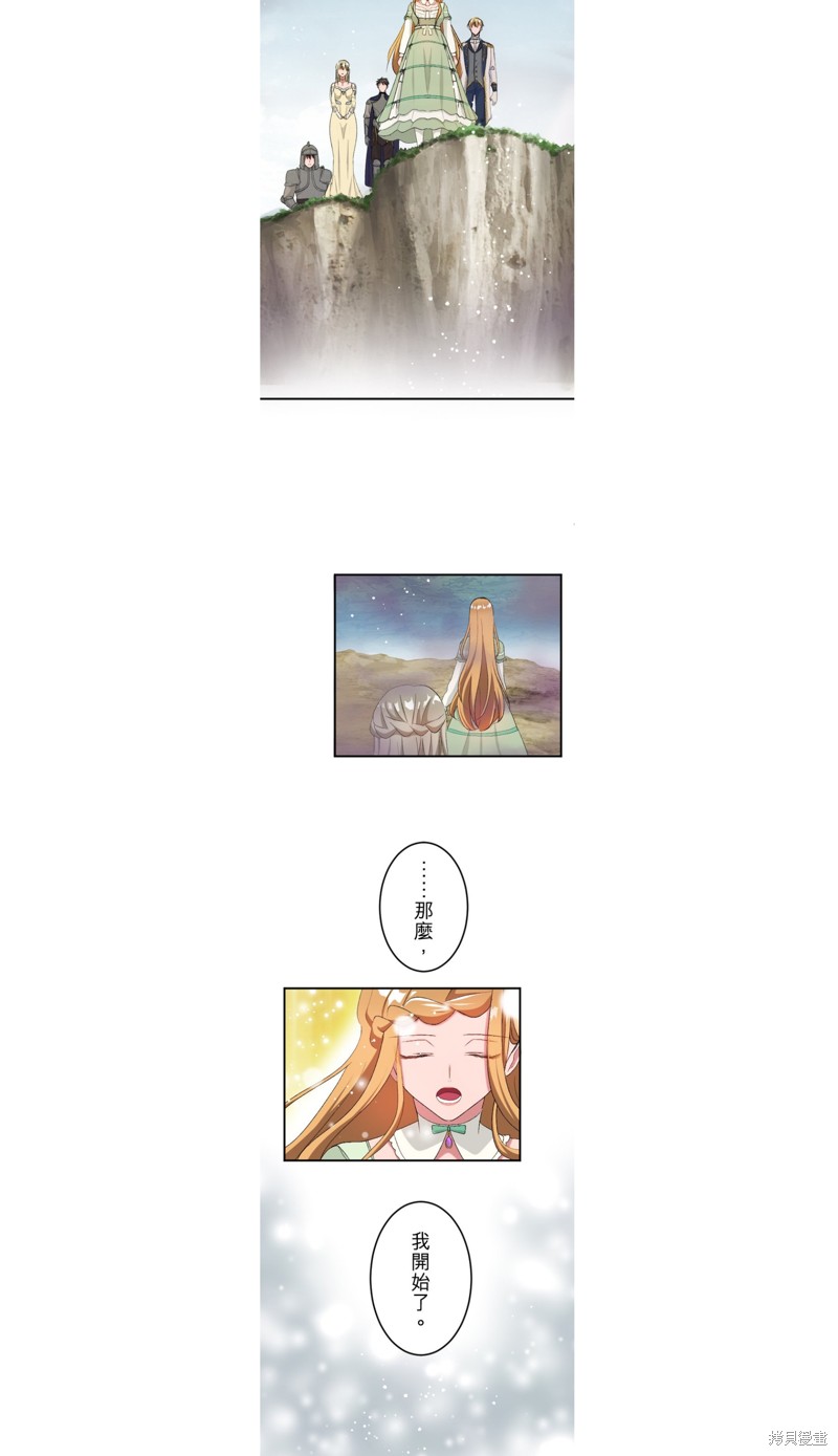 第43话13