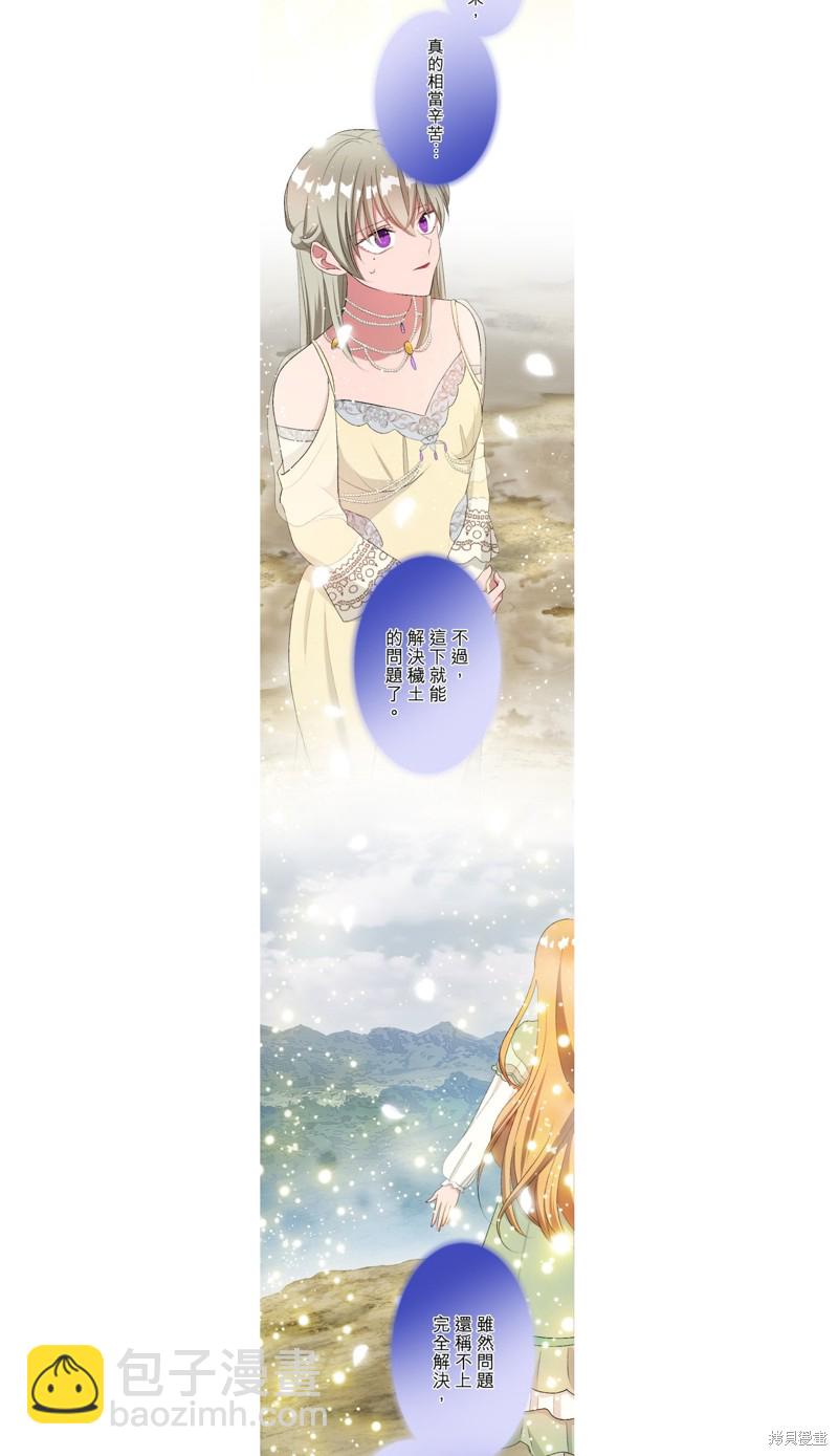 第43话15