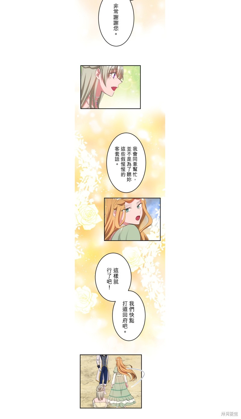 第43话17