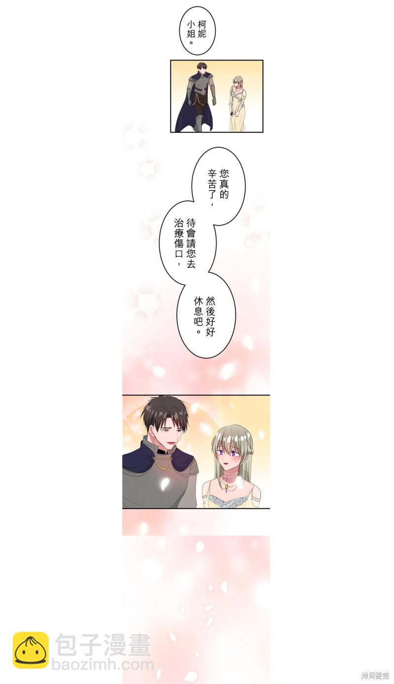第43话18