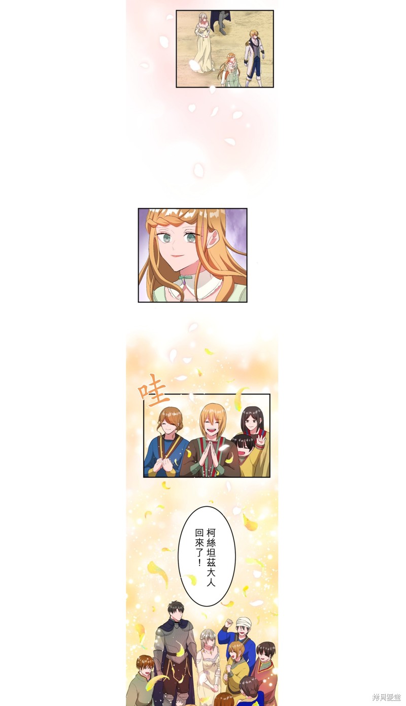 第43话19