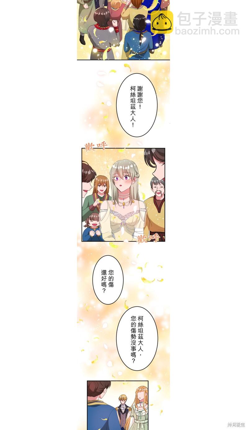 第43话20