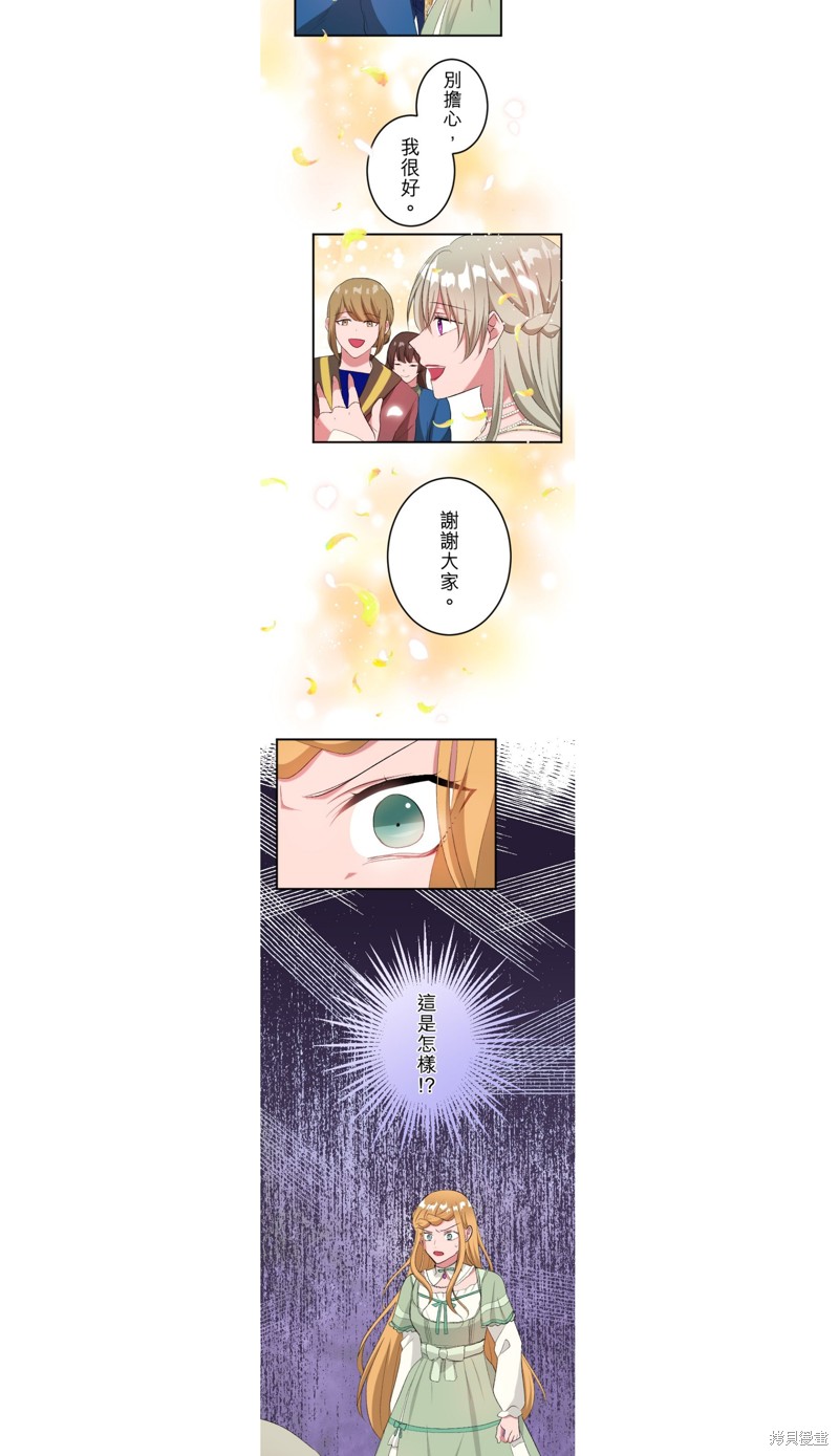 第43话21