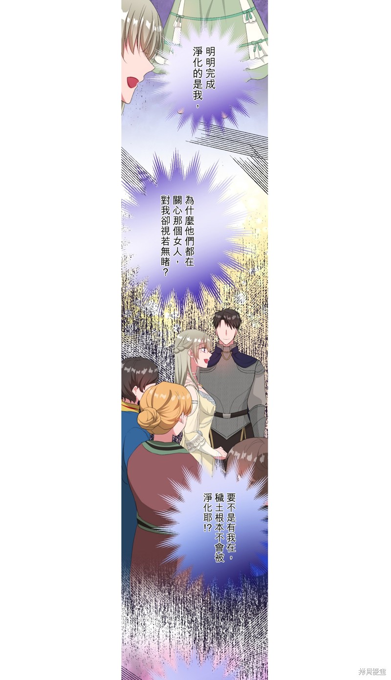 第43话22