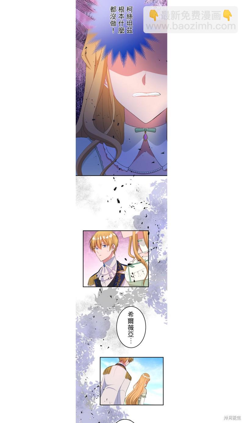 第43话23