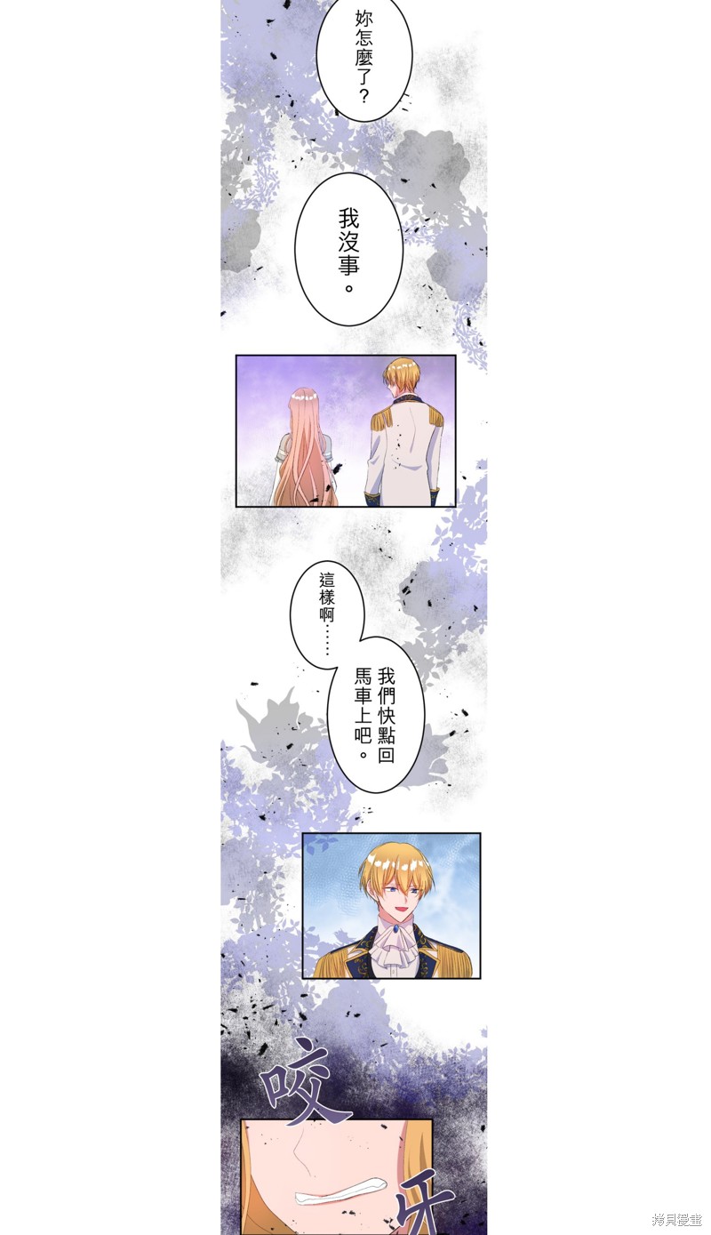 第43话24