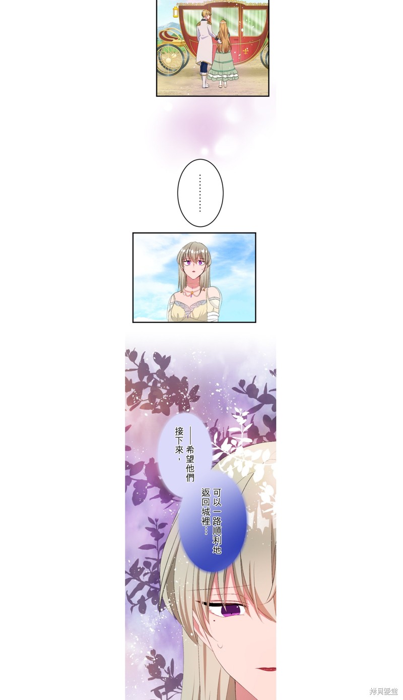 第43话26