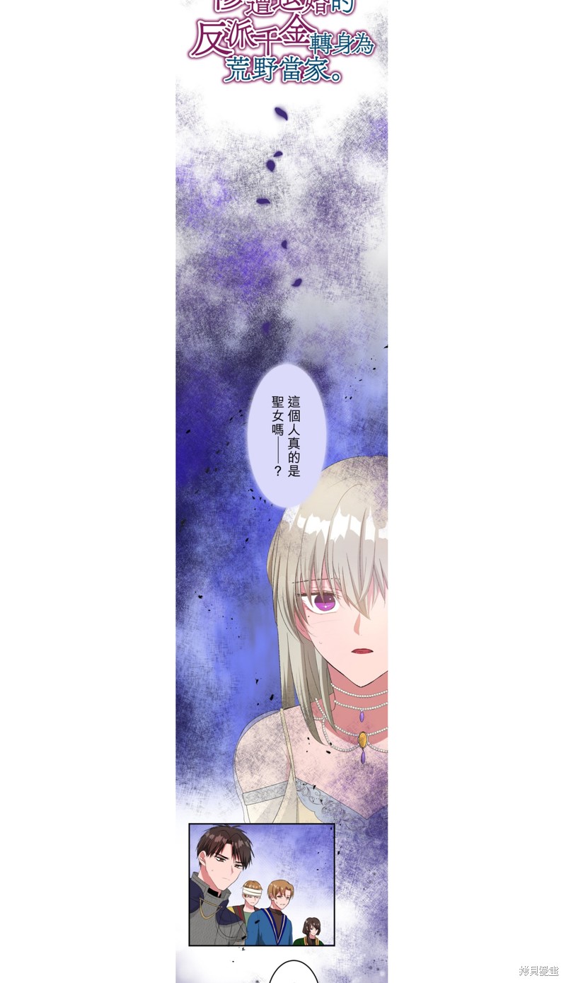 第43话3