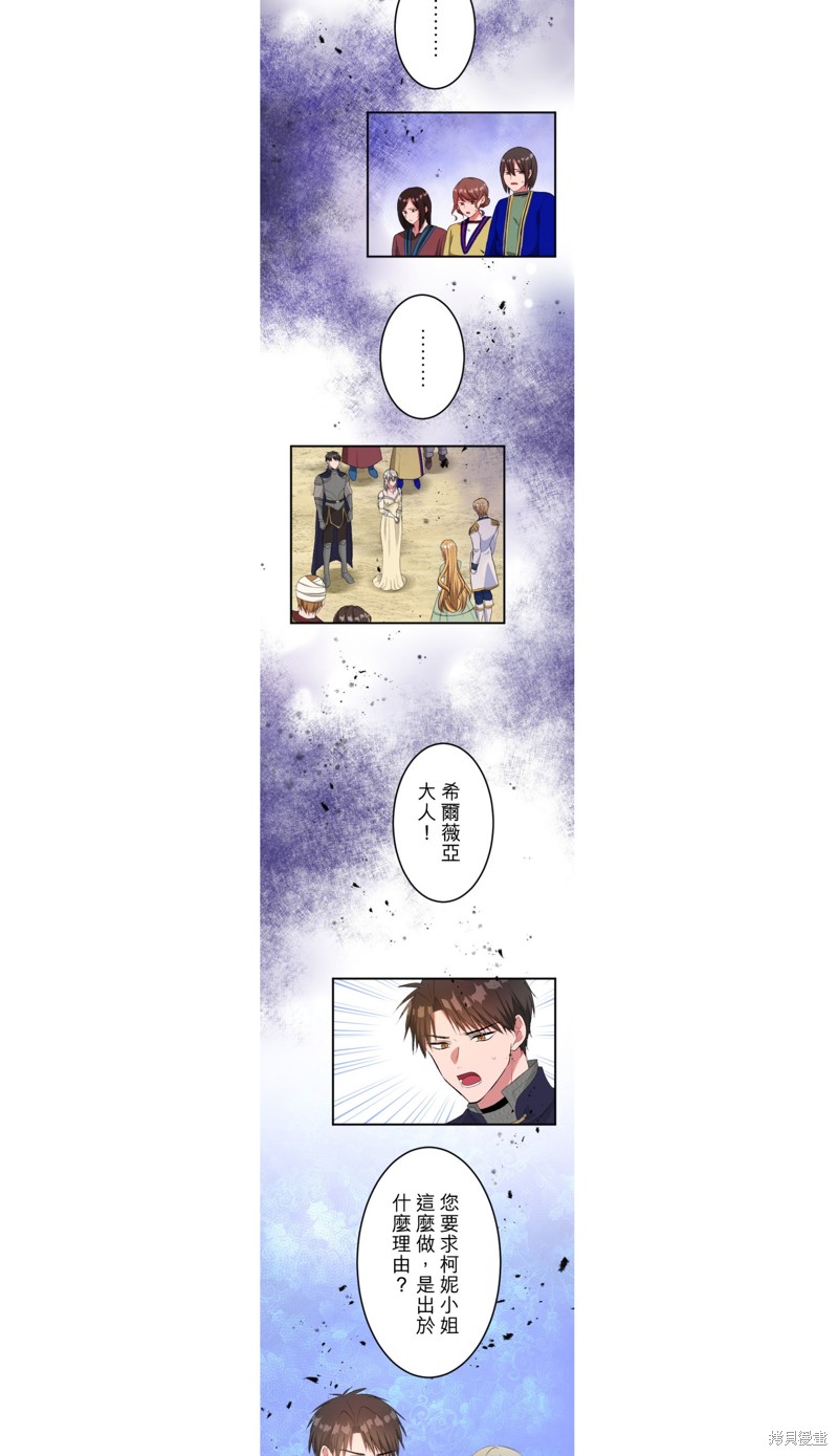 第43话4