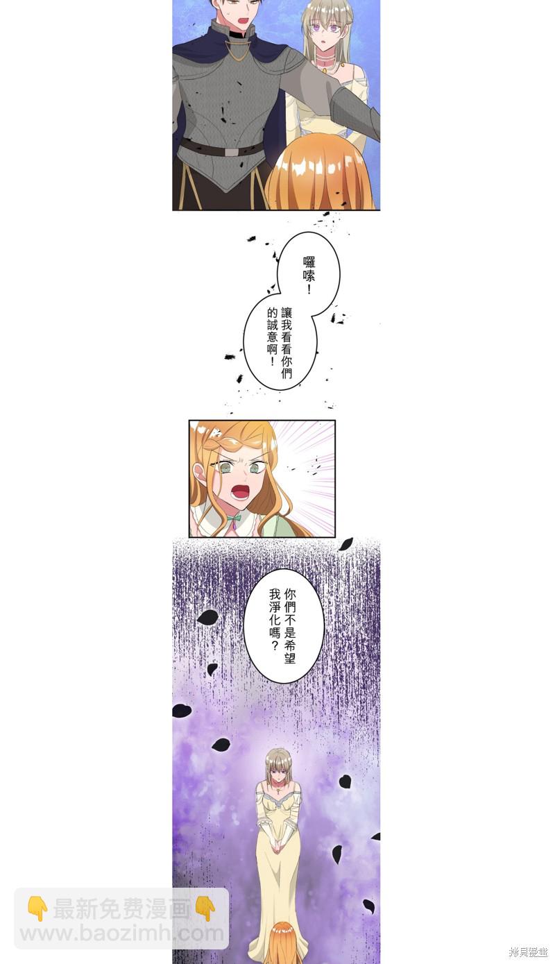 第43话5