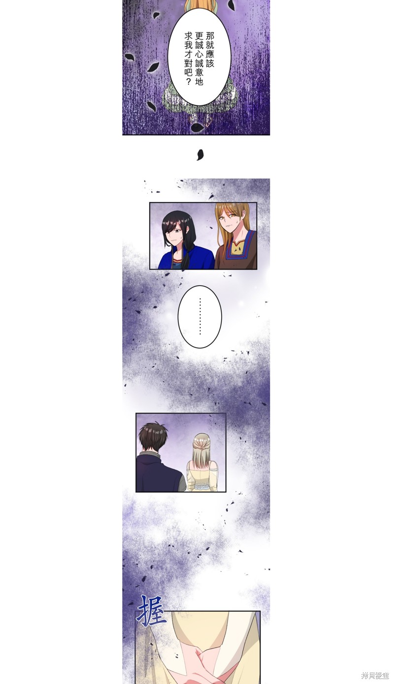 第43话6