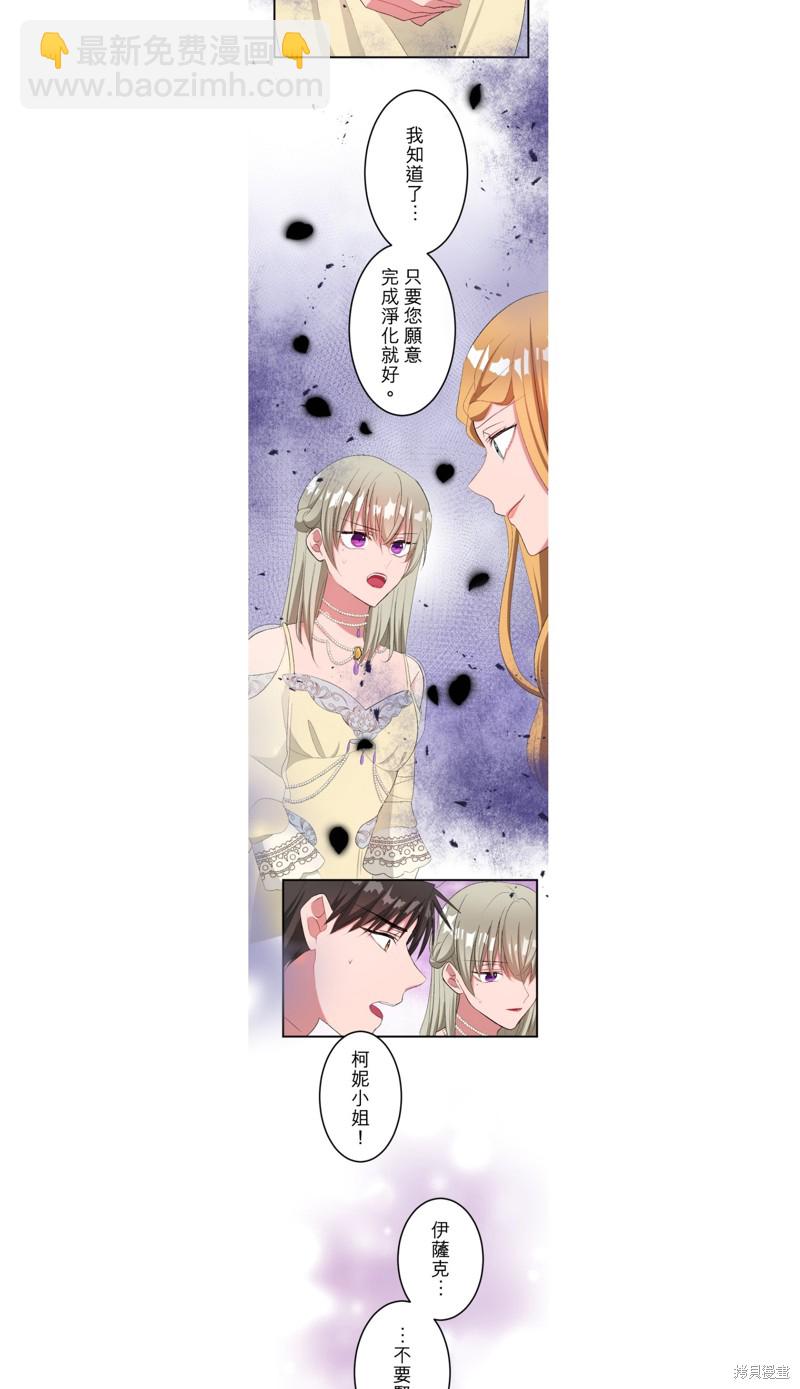 第43话7